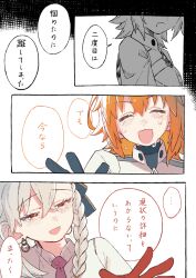  2girls ahoge black_gloves braid breasts crying crying_with_eyes_open earrings fate/grand_order fate_(series) fujimaru_ritsuka_(female) fujimaru_ritsuka_(female)_(decisive_battle_chaldea_uniform) gachide_erai gloves hair_between_eyes hair_ribbon highres jacket jewelry long_hair long_sleeves looking_at_viewer multiple_girls necktie olga_marie_animusphere olga_marie_animusphere_(unbeast) open_mouth orange_eyes orange_gloves orange_hair outstretched_hand ribbon smile tearing_up tears very_long_hair white_hair white_jacket 