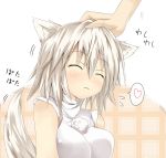  :3 animal_ears blush breasts closed_eyes efe eyes_closed face heart inubashiri_momiji large_breasts petting short_hair silver_hair sleeveless solo spoken_heart tail tail_wagging touhou translated wolf_ears wolf_tail 