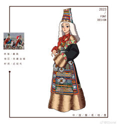 1girl 2023 apron bead_necklace beads black_eyes black_robe brown_hat chinese_commentary chinese_text commentary_request eborel full_body fur-trimmed_headwear fur-trimmed_robe fur_trim hat highres jewelry looking_at_viewer multicolored_apron necklace original pendant photo-referenced photo_inset red_lips red_shirt reference_inset robe shirt solo standing tibetan_clothes translated waist_apron watermark weibo_watermark white_background 