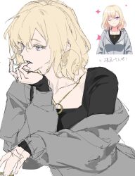  1girl bang_dream! bang_dream!_it's_mygo!!!!! black_shirt chinese_text grey_jacket hair_between_eyes head_rest highres jacket jewelry long_sleeves misumi_uika necklace shirt simple_background solo translation_request upper_body violet_eyes white_background yizhichunji 