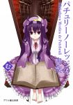  book breasts crescent hat library long_hair patchouli_knowledge purple_eyes purple_hair sengoku_nandi solo touhou violet_eyes 