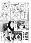  3girls animal_ears comic hat inubashiri_momiji kamine kemonomimi multiple_girls original ponytail shameimaru_aya short_hair tears tokin_hat touhou translation_request wings wolf_ears 