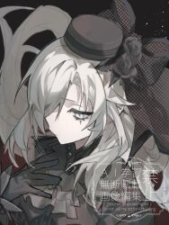  1girl \||/ ascot black_background black_flower black_gloves black_hat black_rose black_shirt closed_mouth curtained_hair expressionless fascinator fate/grand_order fate_(series) fishnets floating_hair flower from_above gloves grey_ascot grey_eyes hair_over_one_eye hand_up hat hat_flower highres kriemhild_(fate) kriemhild_(first_ascension)_(fate) light_frown light_particles long_bangs long_hair looking_down mini_hat mole mole_under_eye multiple_moles one_eye_covered pillbox_hat profile rose shirt side_part simple_background solo watermark white_hair yosuga_sirojiro 