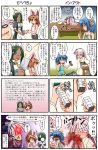  blood blue_eyes blue_hair blush brown_hair comic elza_straherz glowing glowing_eyes green_hair kamishiro_seren kamiyo_seren long_hair maid maid_headdress mifilinah mifilinah_jegell multiple_girls nosebleed original pink_hair raku_pix rakurakutei_ramen translated translation_request ujikintoki_tamaryu ujikintoki_tamaryuu 