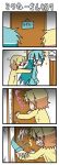  /\/\/\ 0_0 4koma arm_grab comic grab grabbing hatsune_miku kagamine_rin minami_(colorful_palette) motion_blur pajamas scared sweat tears toilet translated vocaloid |_| 