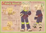  barefoot claws feet furry green_eyes pawpads paws pixiv_fantasia pixiv_fantasia_5 ribbon sankuma soles solo tail toes translation_request 