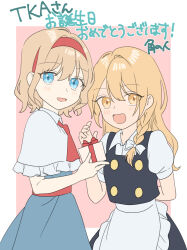  2girls absurdres alice_margatroid apron ascot black_skirt black_vest blonde_hair blue_dress blush bow box braid capelet commentary_request dress gift gift_art gift_box hair_bow hairband highres holding holding_gift kirisame_marisa looking_at_viewer multiple_girls no_headwear open_mouth puffy_short_sleeves puffy_sleeves red_ascot red_hairband short_sleeves side_braid single_braid skirt smile touhou translation_request tsuno_no_hito vest waist_apron white_apron white_bow white_capelet yellow_eyes 