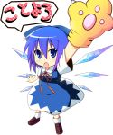  bad_id blue_eyes blue_hair cirno highres ichihina kotoyoro new_year paws short_hair solo tiger_paws touhou wings 