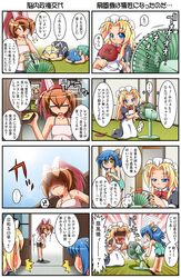  4koma :&gt; =_= ^_^ all_fours blonde_hair blue_eyes blue_hair blush bowing brown_hair chop closed_eyes comic d: fan hot kamishiro_seren kamiyo_seren kaneko long_hair maid maid_headdress multiple_4koma multiple_girls o_o open_mouth original paper_fan raku_pix rakurakutei_ramen sweat sweatdrop translated translation_request tupet uchiwa ujikintoki_kinka ujikintoki_tamaryu ujikintoki_tamaryuu wallet yellow_eyes 