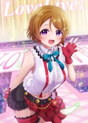  1girl absurdres black_skirt blush breasts brown_hair commentary_request earrings feet_out_of_frame gloves happy highres indoors jewelry koizumi_hanayo long_sleeves looking_at_viewer love_live! love_live!_school_idol_project medium_breasts official_alternate_costume open_mouth red_gloves ritaso scenery shirt short_hair skirt smile standing violet_eyes white_shirt 