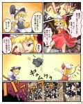  alucard454 broom comi comic flandre_scarlet hat kirisame_marisa long_hair red_eyes side_ponytail tire touhou translation_request wings witch witch_hat yellow_eyes 