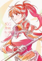  1girl armor breastplate closed_mouth english_text fire_emblem fire_emblem:_path_of_radiance fire_emblem:_radiant_dawn gloves hair_between_eyes highres holding holding_weapon jill_(fire_emblem) long_hair parted_bangs pauldrons polearm ponytail red_armor red_eyes red_hair shoulder_armor simple_background smile solo two-tone_background upper_body watermark weapon white_background yellow_background yutohiroya 