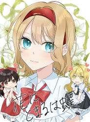  3girls absurdres alice_margatroid apron black_skirt black_vest blonde_hair blue_ribbon bow bowtie braid brown_eyes brown_hair capelet closed_mouth commentary_request cover cover_page detached_sleeves doujin_cover flower frilled_apron frilled_bow frilled_hair_tubes frilled_skirt frills hair_bow hair_tubes hairband hakurei_reimu heart highres kirisame_marisa lily_(flower) long_hair multiple_girls neck_ribbon red_bow red_bowtie red_hairband red_skirt ribbon side_braid single_braid skirt skirt_set smile touhou translation_request tsuno_no_hito very_long_hair vest waist_apron white_apron white_bow white_capelet white_flower yuri 