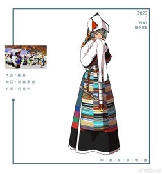  1girl 2023 apron black_robe chinese_commentary chinese_text closed_eyes commentary_request eborel full_body grey_hair hair_ornament hands_up hat highres multicolored_apron original photo-referenced photo_inset red_lips reference_inset robe shirt sleeves_past_fingers sleeves_past_wrists solo standing tibetan_clothes translated waist_apron watermark weibo_watermark white_background white_hat white_shirt 