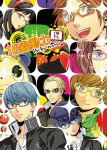  bad_id brown_hair everyone glasses hanamura_yousuke koremi2 kujikawa_rise kuma_(persona_4) long_hair narukami_yuu persona persona_4 satonaka_chie seta_souji shirogane_naoto short_hair smile tatsumi_kanji yellow-framed_glasses 