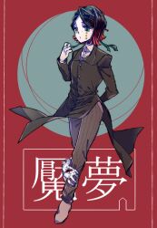  1boy absurdres adjusting_hair arm_behind_back asymmetrical_bangs black_hair black_jacket black_nails border brown_shoes buttons character_name colored_tips commentary_request demon_boy enmu_(kimetsu_no_yaiba) facial_mark finger_tattoo floating_clothes full_body green_eyes grey_background grey_pants hand_eye hand_mouth hand_up highres invisible_floor jacket kanji_tattoo kimetsu_no_yaiba long_sleeves male_focus medium_hair merumerumerume multicolored_hair outside_border pale_skin pants parted_lips pinstripe_pants pinstripe_pattern red_border round_border severed_hand shoes solo suit_jacket symbol-shaped_pupils tailcoat tattoo tears_facial_mark trap undershirt veins veiny_hands walking 