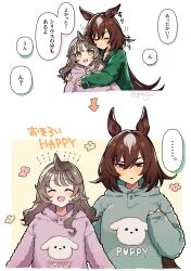  2girls animal_ears arrow_(symbol) blush breasts brown_hair closed_eyes closed_mouth commentary_request ear_ornament female_trainer_(umamusume) fuzzy_clothes green_hoodie green_shirt hair_between_eyes highres hood hood_down hoodie horse_ears horse_girl hug long_hair long_sleeves multicolored_hair multiple_girls open_mouth original pajamas pink_hoodie red_eyes shirohashi_akari_(toji_(y2toj2)) shirt sirius_symboli_(umamusume) smile speech_bubble streaked_hair toji_(y2toj2) trainer_(umamusume) translation_request umamusume very_long_hair white_hair yellow_eyes yuri 