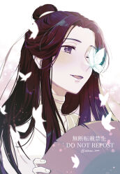  1boy bandaged_neck bandages black_hair blush bug butterfly butterfly_on_nose chinese_clothes commentary_request glowing_butterfly hair_bun hair_ribbon half_updo hanfu hat highres holding holding_unworn_clothes holding_unworn_hat implied_yaoi kabe_bo long_hair male_focus one_eye_covered open_mouth ribbon rice_hat single_hair_bun smile solo tianguan_cifu twitter_username unworn_hat unworn_headwear upper_body violet_eyes watermark white_background white_butterfly white_hanfu white_ribbon xie_lian 