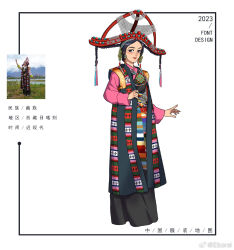  1girl 2023 bead_necklace beads black_dress black_hair chinese_commentary chinese_text coat commentary_request dress eborel full_body hair_ornament jewelry long_dress long_hair looking_at_viewer necklace original pendant photo-referenced photo_inset pink_shirt red_lips reference_inset shirt short_hair sleeveless sleeveless_coat solo standing tibetan_clothes translated watermark weibo_watermark white_background 