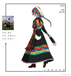  1girl 2023 apron arm_out_of_sleeve black_dress black_shoes chinese_commentary chinese_text closed_eyes commentary_request dress eborel from_side full_body grey_hair headscarf highres long_braid long_dress multicolored_apron original photo-referenced photo_inset profile red_lips reference_inset shoes sleeves_past_fingers sleeves_past_wrists solo tibetan_clothes translated waist_apron walking watermark weibo_watermark white_background white_headscarf 