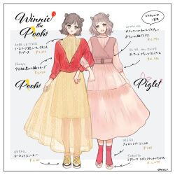  2girls animal_ears bag brown_hair character_name commentary_request cosplay fake_animal_ears genderswap humanization looking_at_viewer medium_hair meecosme multiple_girls nail_polish open_mouth piglet_(winnie_the_pooh) pooh red_shirt shirt shoes short_hair skirt smile socks winnie_the_pooh 