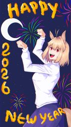  1girl 2026 :d absurdres ahoge animal_ears arcueid_brunestud blanket_fort321 blush breasts chinese_zodiac commentary crescent_moon english_commentary english_text fang fireworks hair_intakes happy_new_year highres horse_ears horse_girl horse_pose horse_tail long_skirt looking_at_viewer looking_back moon purple_skirt red_eyes skirt sky smile star_(sky) starry_sky sweater tail tsukihime turtleneck turtleneck_sweater white_sweater year_of_the_horse 