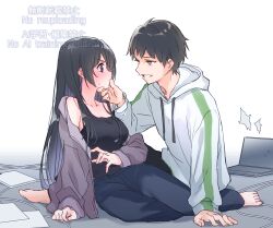  1boy 1girl 9s_(yamamoto_yamato) barefoot black_hair black_pants black_tank_top blue_eyes blue_pants blush breasts closed_mouth computer drawstring eye_contact hetero hood hood_down hoodie laptop long_hair long_sleeves looking_at_another medium_breasts mineshima_yuu mizuki_riko nose_blush pants puffy_long_sleeves puffy_sleeves red_eyes sakagami_touma sleeves_past_wrists sweat tank_top very_long_hair watermark white_hoodie 