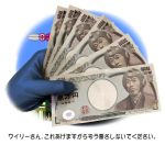  check_translation cutman fukuzawa_yukichi gloves japanese_clothes money pun realistic rockman rockman_(character) sakkan translated 