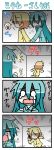  /\/\/\ 4koma comic hatsune_miku kagamine_rin lightbulb minami_(colorful_palette) pajamas running sleeve_tug tears translated vocaloid |_| 