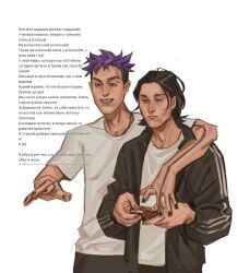  2boys absurdres arm_over_shoulder black_eyes black_hair black_jacket cigarette cigarette_pack commentary_request cowboy_shot expressionless grin hand_up highres holding holding_cigarette holding_cigarette_pack jacket male_focus multiple_boys nam-gyu purple_hair russian_commentary russian_text sadbuttruedog02 shirt short_hair sideburns smile squid_game striped_clothes striped_jacket t-shirt thanos_(squid_game) translation_request white_shirt 