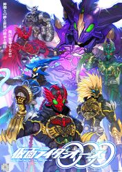  1boy absurdres armor armored_bodysuit beetle_horn belt bird black_bodysuit blue_eyes bodysuit bug cape claws clenched_hands commentary_request compound_eyes core_medal feathers gloves glowing glowing_eyes grasshopper green_armor green_eyes green_helmet green_theme grey_armor helmet highres holding horns kamen_rider kamen_rider_ooo kamen_rider_ooo_(gatakiriba_combo) kamen_rider_ooo_(putotyra_combo) kamen_rider_ooo_(ratoratah_combo) kamen_rider_ooo_(sagohzo_combo) kamen_rider_ooo_(series) kamen_rider_ooo_(shauta_combo) kamen_rider_ooo_(tajador_combo) kamen_rider_ooo_(tatoba_combo) lihaolow mask multiple_persona o_scanner ooo_driver phoenix power_fist purple_armor red_armor red_eyes rider_belt single_horn solo spiked_gauntlets tokusatsu violet_eyes weapon wings yellow_armor yellow_helmet 