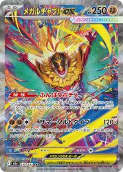  beak bird card_(medium) character_name claws commentary_request egawa_akira hawlucha highres luchador luchador_mask mask mega_hawlucha mega_pokemon official_art plume pokemon pokemon_(creature) pokemon_card pokemon_focus pokemon_tcg translation_request wing_cape wings 