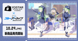  3girls absurdres aoba_(blue_archive) arm_up bag blank_eyes blonde_hair blue_archive blue_bag blue_boots blue_hat blue_jacket blue_shorts blue_skirt boots bow brown_gloves closed_eyes demon_girl demon_tail full_body gloves green_hair green_halo grey_skirt hair_between_eyes halo hand_on_own_hip hat highres hikari_(blue_archive) holding holding_bag jacket long_hair multiple_girls ningen_mame nozomi_(blue_archive) official_art one_eye_closed open_mouth orange_halo pantyhose pleated_skirt pointy_ears shorts siblings sidelocks sisters skirt standing standing_on_one_leg tail tears twins twintails v white_gloves white_pantyhose yellow_bow yellow_eyes 