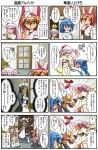  4koma bandaid black_legwear blue_eyes blue_hair blush brown_hair cigarette comic elza_straherz green_hair japanese_clothes kamishiro_seren kamiyo_seren long_hair maid maid_headdress mifilinah mifilinah_jegell multiple_girls o_o original raku_pix rakurakutei_ramen short_hair smoking sweatdrop thighhighs translated translation_request ujikintoki_tamaryu ujikintoki_tamaryuu 