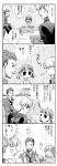  comic doujima_nanako doujima_ryoutarou long_image monochrome narukami_yuu persona persona_4 seta_souji tall_image translated translation_request 