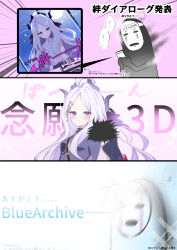  1girl 1other absurdres ahoge armband black_coat blue_archive breasts coat coat_on_shoulders commentary_request crying demon_girl demon_horns felnemo highres hina_(blue_archive) horns kaonashi long_hair red_armband sen_to_chihiro_no_kamikakushi small_breasts upper_body very_long_hair white_hair 