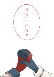  2girls black_gloves close-up dress fate/grand_order fate_(series) fujimaru_ritsuka_(female) fujimaru_ritsuka_(female)_(decisive_battle_chaldea_uniform) gachide_erai gloves hand_focus highres holding_hands interlocked_fingers multiple_girls olga_marie_animusphere olga_marie_animusphere_(unbeast) orange_gloves out_of_frame simple_background white_dress 