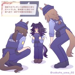  3girls absurdres animal_ears belt belt_pouch black_hair blue_pants blue_shirt blue_vest brown_hair commentary_request ears_through_headwear fenomeno_(umamusume) flipped_hair hat highres holding holding_unworn_clothes holding_unworn_hat horse_ears horse_girl horse_tail long_hair long_sleeves multicolored_hair multiple_girls pants peaked_cap police police_hat police_uniform policewoman ponytail pouch purple_hair reference_inset shirt shoes short_sleeves squatting tail tearing_up umamusume unworn_hat unworn_headwear vest violet_eyes w3n6e 