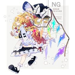  2girls absurdres alternate_costume apron black_bow black_shoes black_vest blonde_hair blue_bow blush borrowed_clothes bow braid carrying closed_eyes commentary_request crystal crystal_wings dress fang flandre_scarlet hair_bow hat hat_bow highres kirisame_marisa long_hair long_sleeves mary_janes mob_cap multicolored_wings multiple_girls nikorashi-ka one_side_up open_mouth piggyback red_dress red_eyes red_vest shoes side_braid single_braid skin_fang skirt skirt_set smile socks star_(symbol) touhou vest waist_apron watermark white_apron white_bow white_hat white_socks wings witch_hat yellow_eyes 