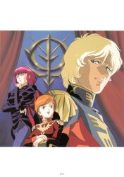  1990s_(style) 1boy 2girls absurdres age_difference blonde_hair blue_eyes char_aznable child curtains emblem epaulettes green_eyes gundam haman_karn highres kitazume_hiroyuki looking_at_another magazine_scan military_rank_insignia military_uniform mineva_lao_zabi multiple_girls neo_zeon orange_hair pink_hair retro_artstyle scan science_fiction serious traditional_media violet_eyes zeta_gundam 