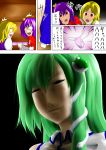  comic face frog green_hair highres kochiya_sanae mattari_yufi miraisen moriya_suwako no_hat no_headwear panties purple_hair red_eyes shaded_face shadow_over_eyes smirk snake string_panties touhou translated translation_request underwear yasaka_kanako you_gonna_get_raped 