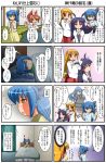  4koma blue_hair brown_hair comic japanese_clothes kagurazaki_shizuki kamishiro_seren kamiyo_seren long_hair miko multiple_girls original raku_pix rakurakutei_ramen ran_straherz red_eyes short_hair translated translation_request ujikintoki_tamaryu ujikintoki_tamaryuu yellow_eyes 