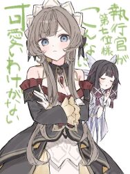  2girls columbina_(genshin_impact) commentary_request genshin_impact highres multiple_girls nankanankadayo ore_no_imouto_ga_konna_ni_kawaii_wake_ga_nai sandrone_(genshin_impact) tsundere 