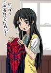  :o akiyama_mio blush female k-on! long_hair marvel parody school_uniform spider-man spiderman student translation_request uniform 