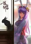  animal_ears bunny_ears bunny_tail highres japanese_clothes juesnow kanzashi kimono long_hair purple_hair red_eyes reisen_udongein_inaba shadow_puppet solo tail touhou 