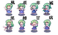  blush_stickers cosplay detached_sleeves dress frog green_eyes green_hair hijiri_byakuren hijiri_byakuren_(cosplay) kochiya_sanae kyako_youkan long_hair lowres parody petals pixel_art pleated_skirt red_eyes school_uniform serafuku simple_background skirt smirk snake touhou translation_request transparent_background 