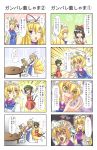  absurdres animal_ears blonde_hair blood brown_hair cat_ears cat_tail chen comic dress earrings emu_ichigo fox_tail hakurei_reimu hat highres jewelry long_hair multiple_girls multiple_tails nosebleed short_hair tail touhou translated translation_request yakumo_ran yakumo_yukari yellow_eyes 