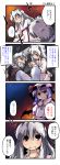  bat_wings blue_eyes comic highres izayoi_sakuya kuroneko1911a1 lavender_hair nanaroku_(fortress76) red_eyes remilia_scarlet short_hair tears touhou translated translation_request wings young 