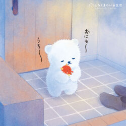  :3 bear bear_cub black_shoes closed_eyes commentary_request creature crying crying_with_eyes_open door highres hug indoors no_humans original polar_bear serico shoes tears translation_request 