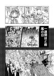  cirno comic daiyousei fairy kannazuki_hato kappa kawashiro_nitori monochrome multiple_girls storm stormy_waters touhou translated translation_request wings 